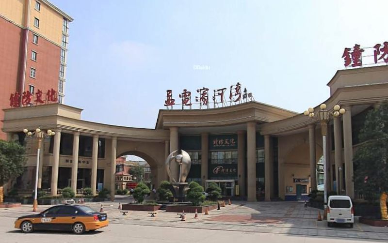 孟電濱河灣